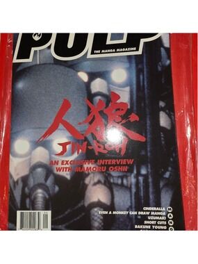 PULP MANGA MAGAZINE VOL. 5 #9 ~ VF 2001 VIZ MEDIA COMICS ~ BANANA FISH, UZUMAKI